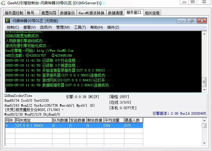 QQ图片20200510114237.webp