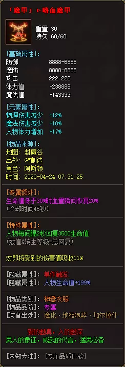 114823uj4qfqvjs51742s8.png.thumb.webp