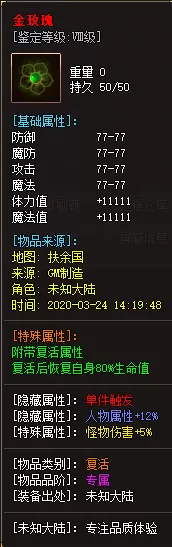 115229uettxoq0ectpzt6t.png.thumb.webp