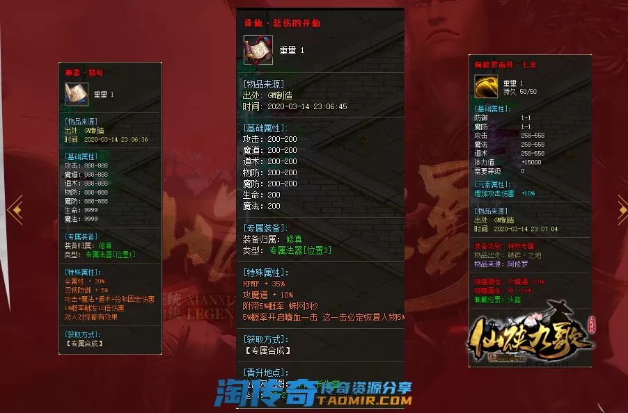 QQ图片20201016134356.webp