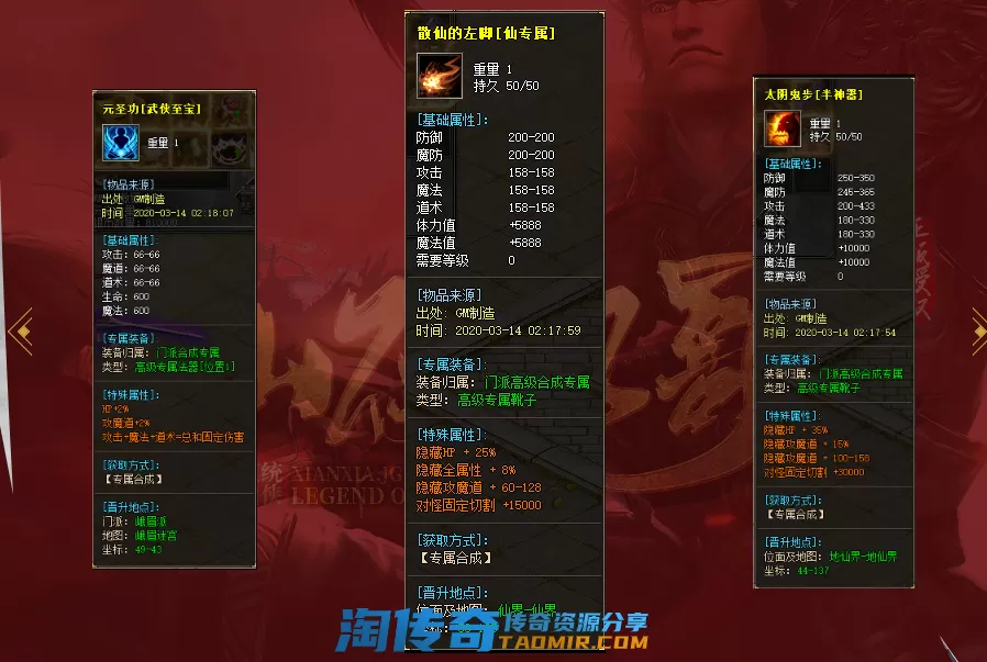 QQ图片20201016134412.webp