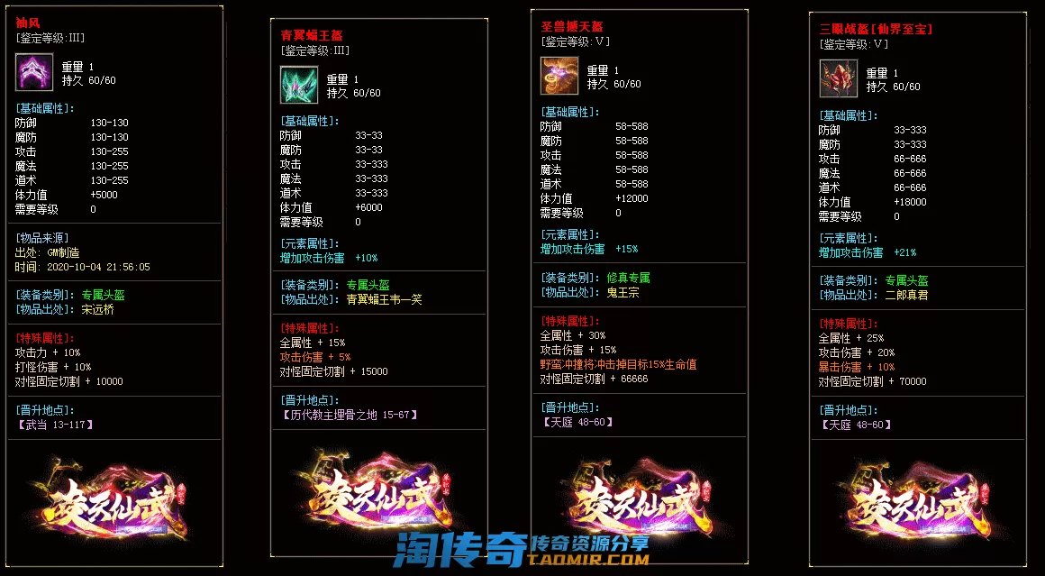 QQ图片20201017202325.webp