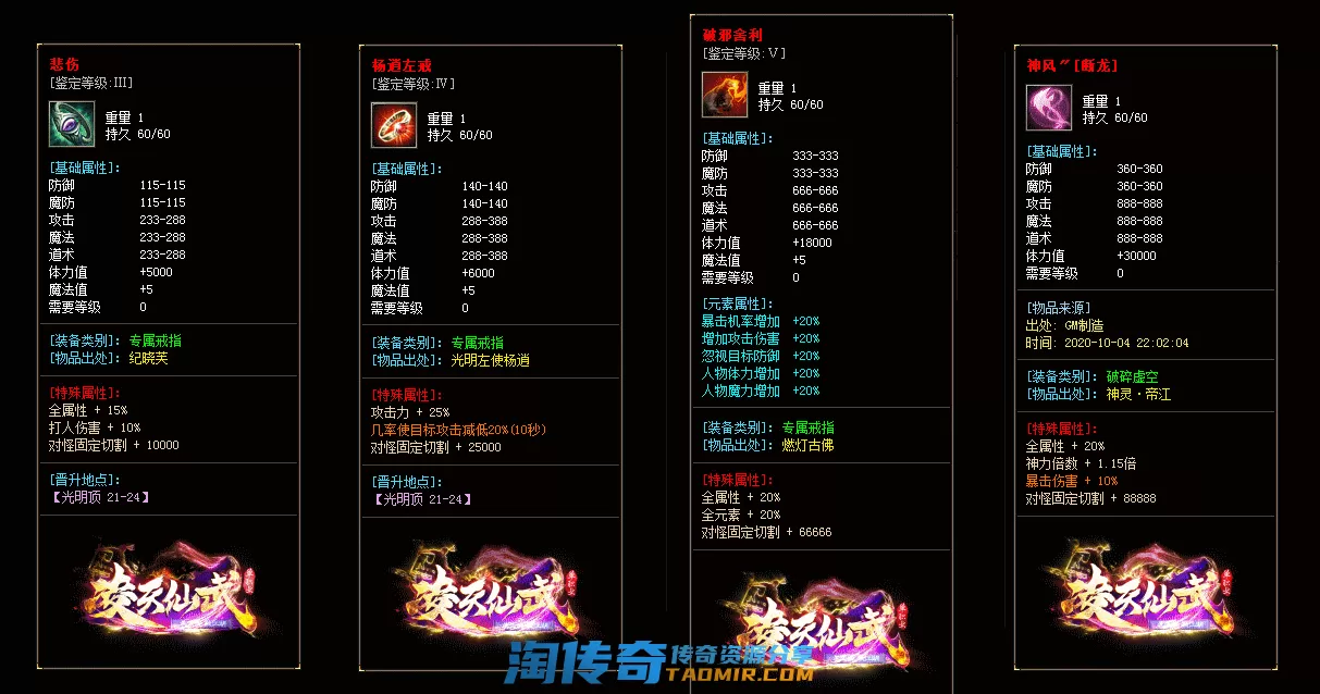 QQ图片20201017202417.webp