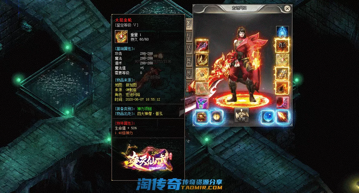 QQ图片20201017202434.webp