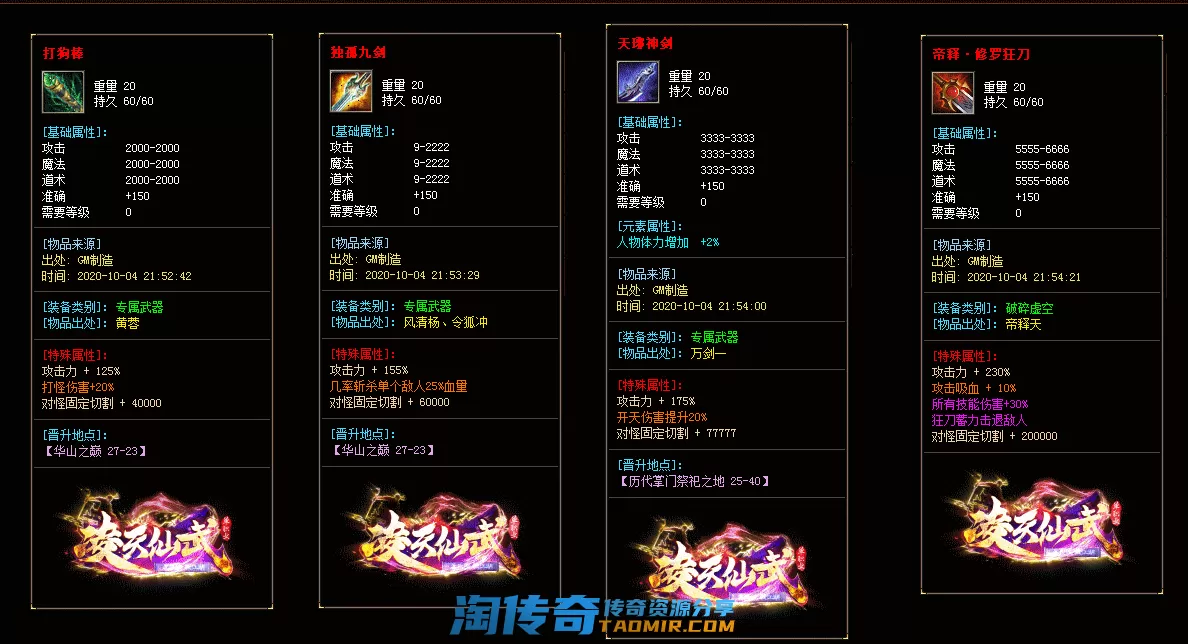 QQ图片20201017202446.webp