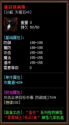 QQ图片20201019200326.webp