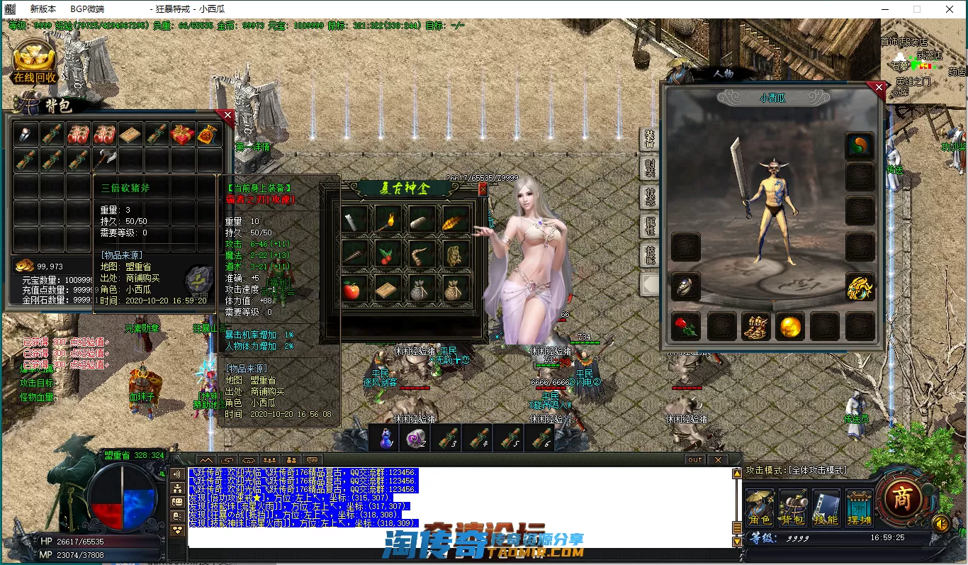 170215ejhf3jccj0zc0fie.webp