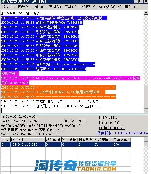 QQ图片20201026201424.webp
