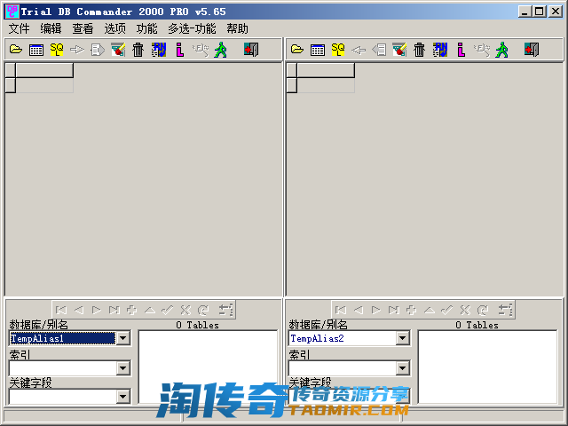 DBC2000中文界面: