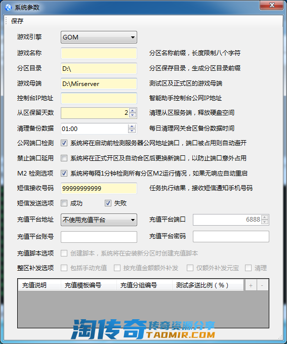 QQ图片20201031134100.png