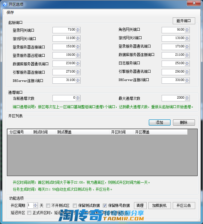 QQ图片20201031134054.png