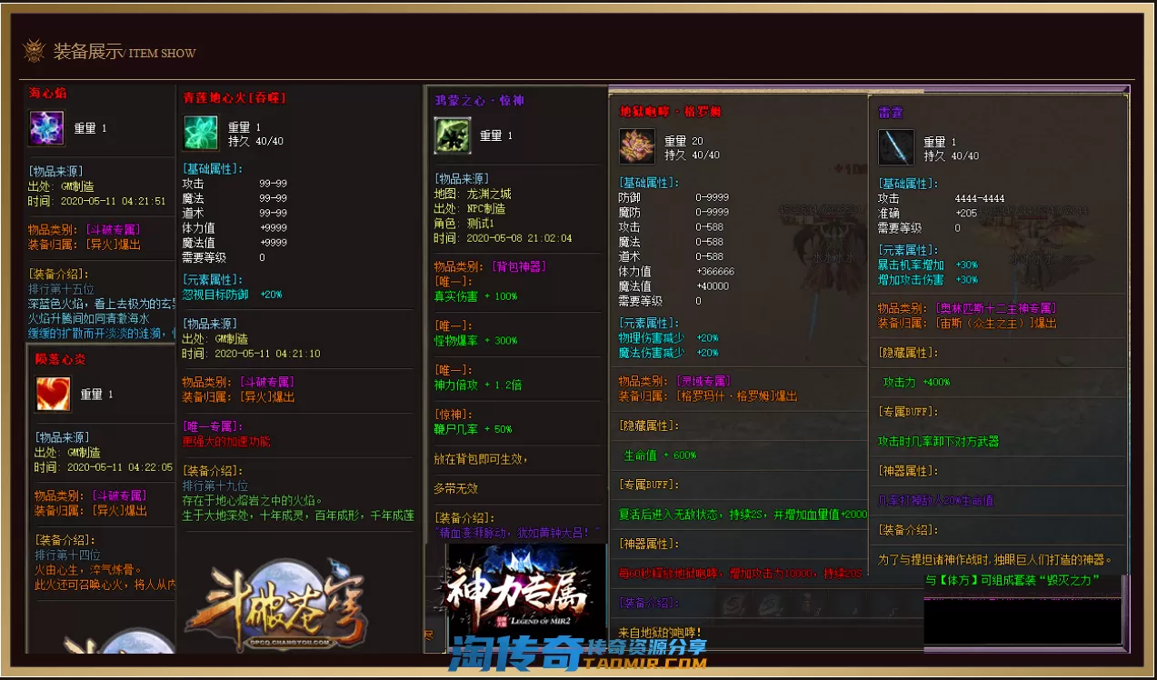 QQ图片20201103231942.webp