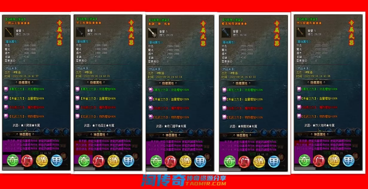武器1_wps图片.webp