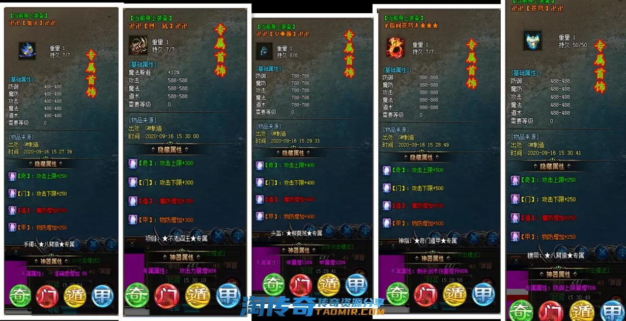首饰_wps图片.webp