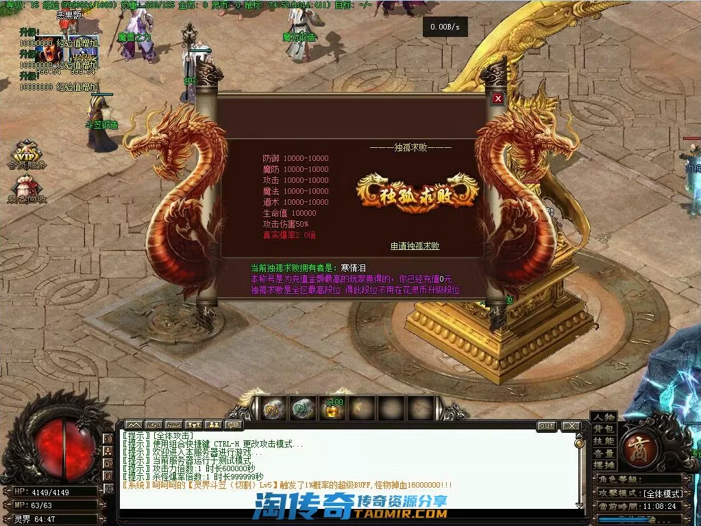 QQ截图20160727110830.webp