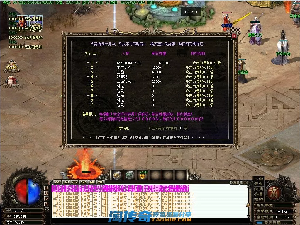 QQ截图20160727110924.webp
