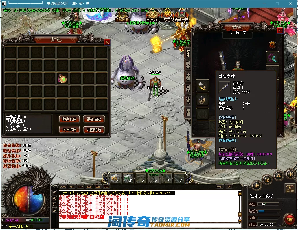 QQ图片20201107104108.webp