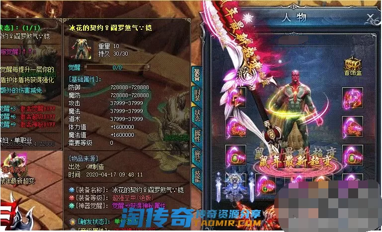 QQ图片20201113141236.webp