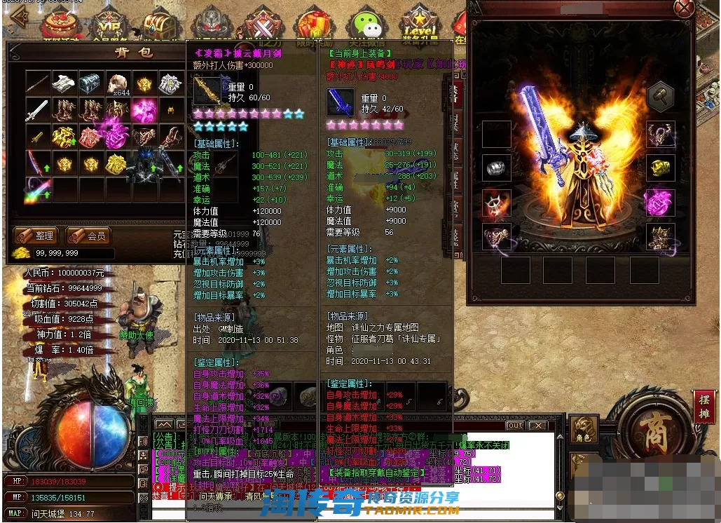QQ截图20201113141815.webp