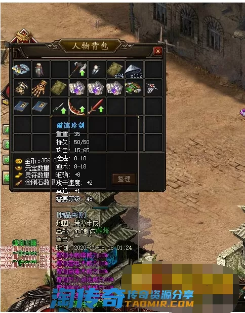 QQ截图20201114143844.webp