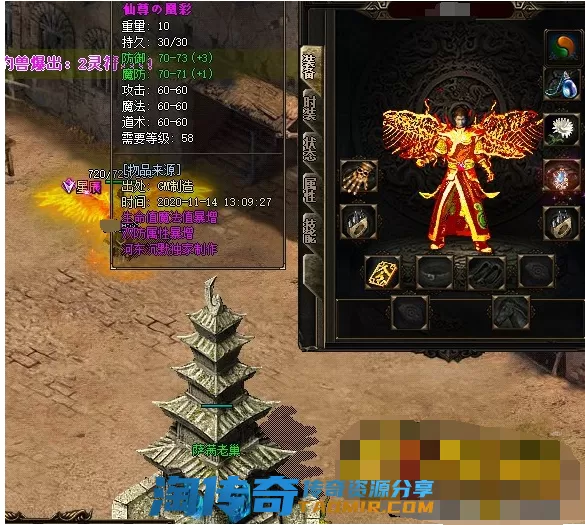 QQ截图20201114144023.webp