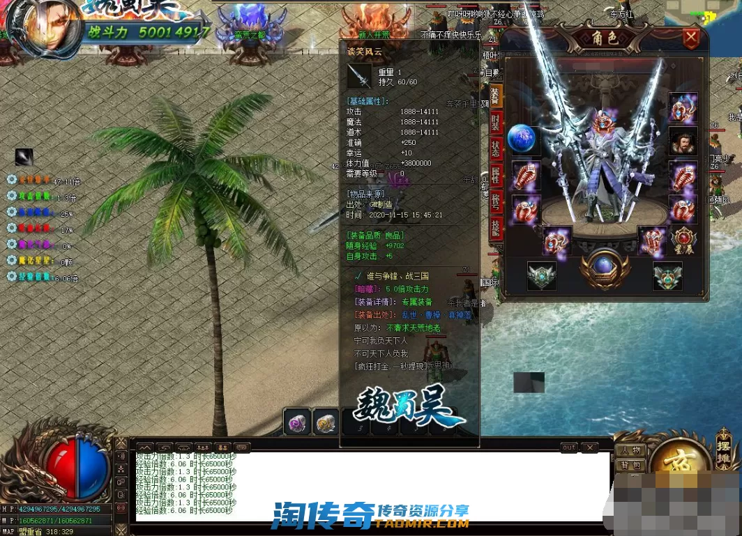 QQ截图20201116111333.webp