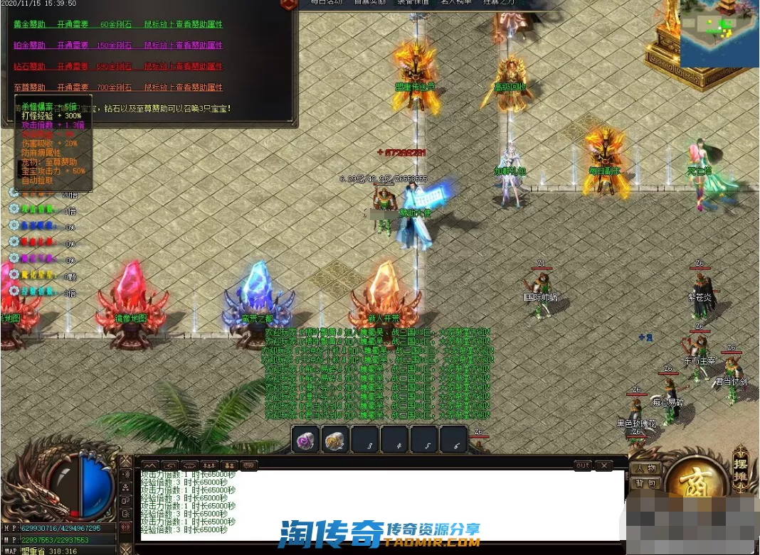 QQ截图20201116111303.webp