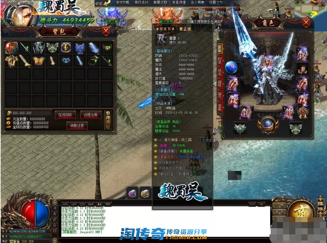 QQ截图20201116111453.webp