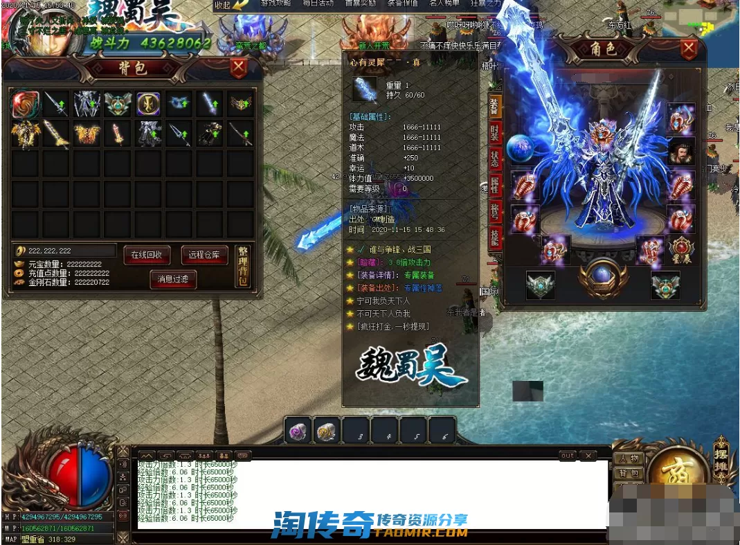 QQ截图20201116111523.webp