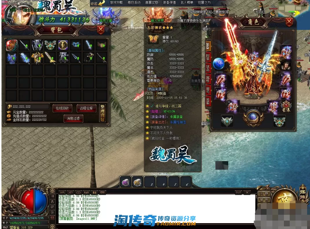 QQ截图20201116111618.webp