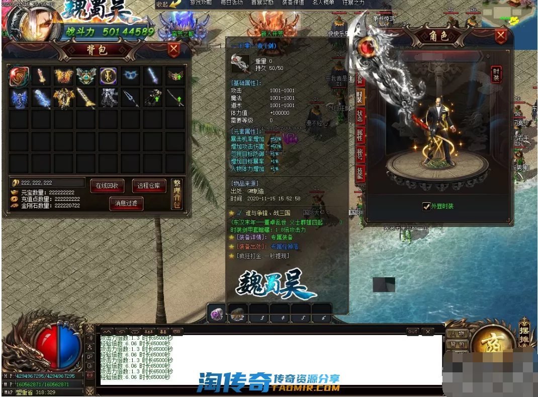 QQ截图20201116111641.webp