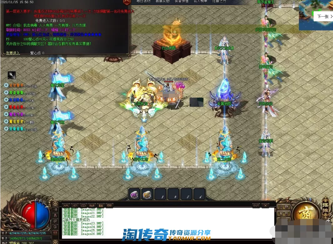 QQ截图20201116111815.webp