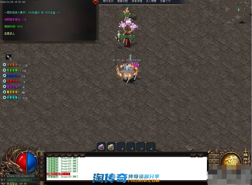QQ截图20201116111848.webp