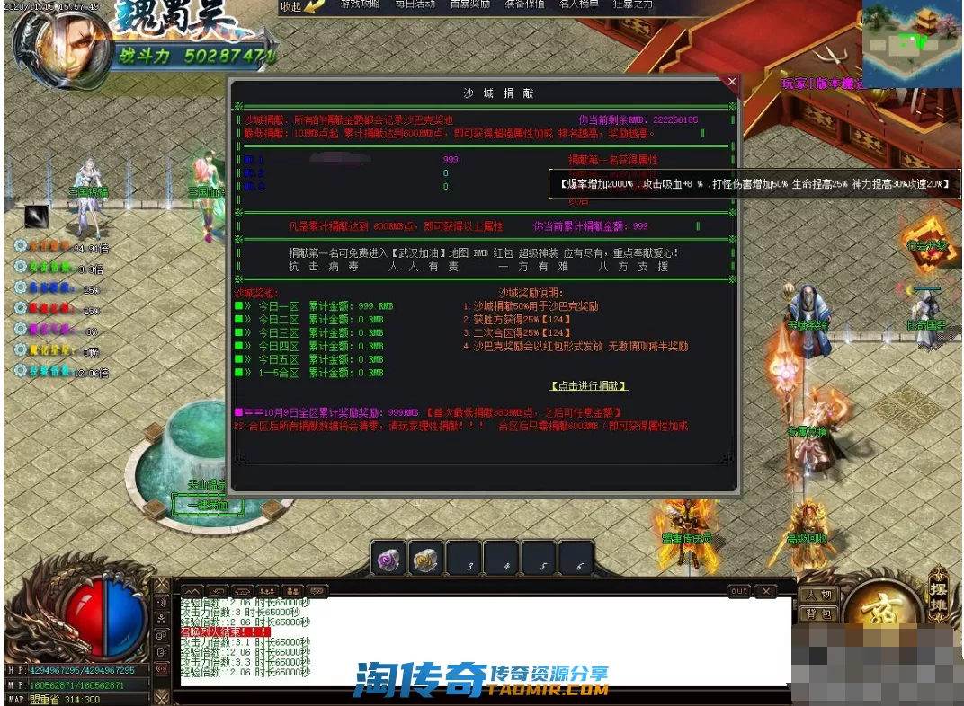 QQ截图20201116111922.webp