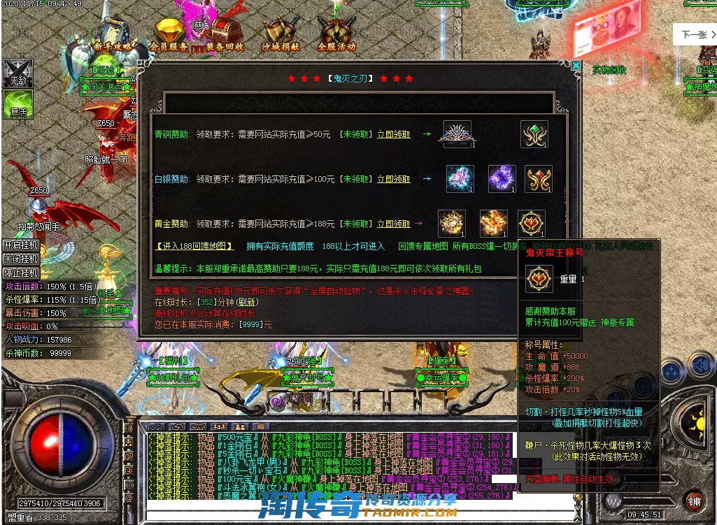 QQ截图20201119121918.webp