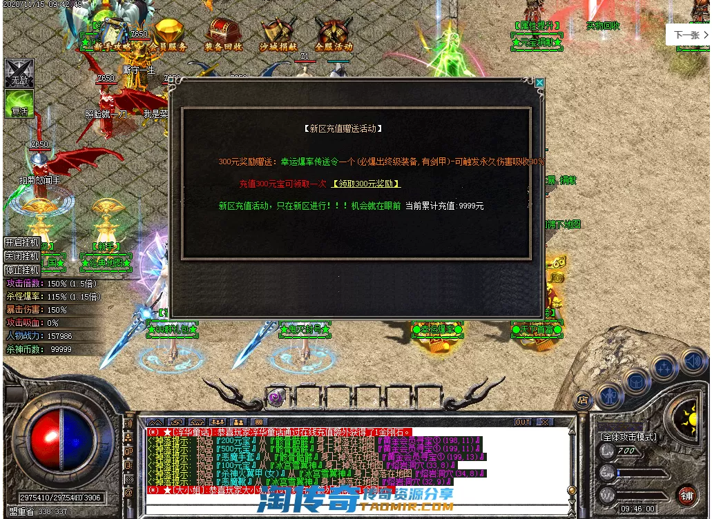 QQ截图20201119121927.webp