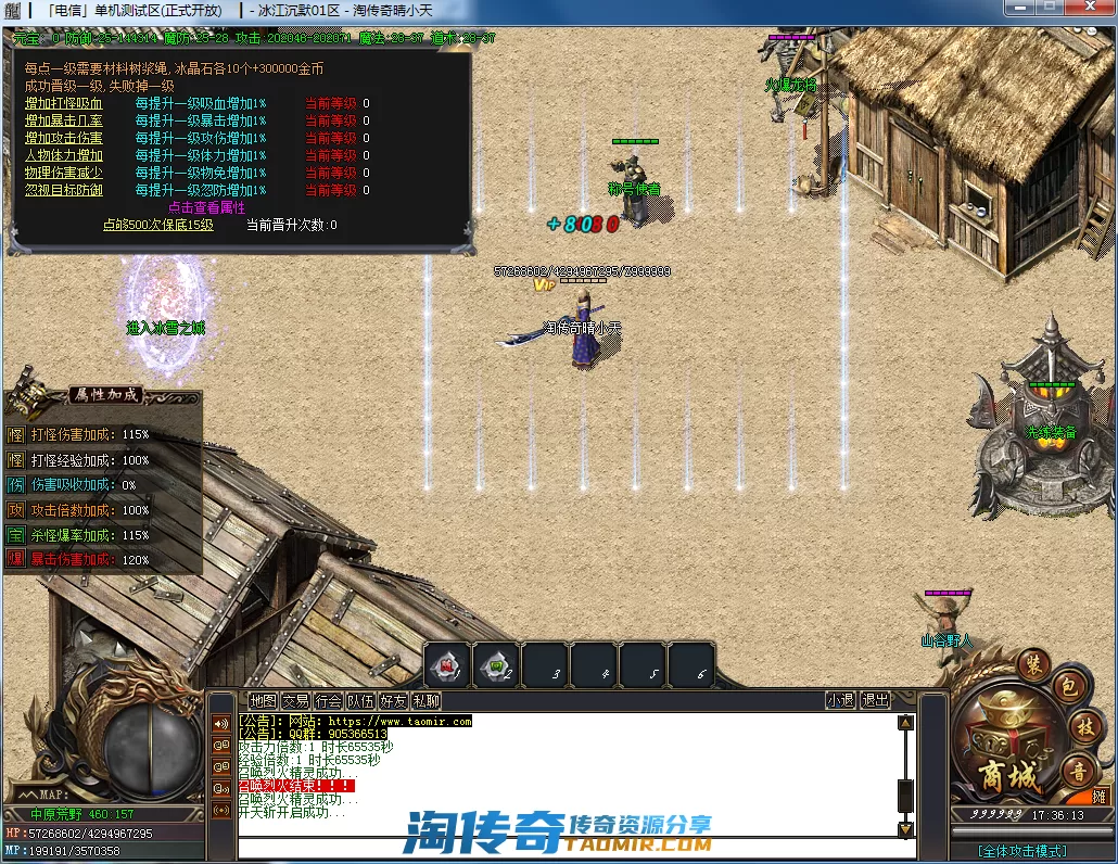 QQ截图20201127173615.webp