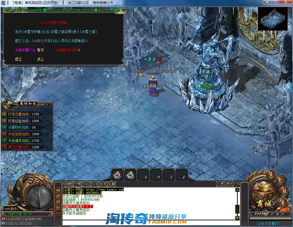 QQ截图20201127173629.webp
