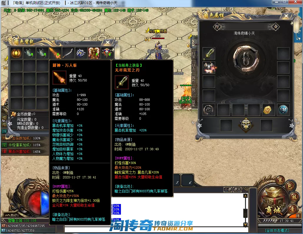 QQ截图20201127173945.webp