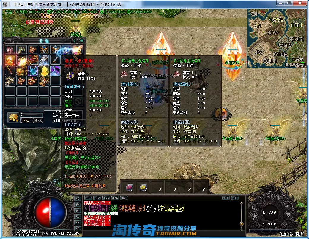 QQ截图20201127183945.webp