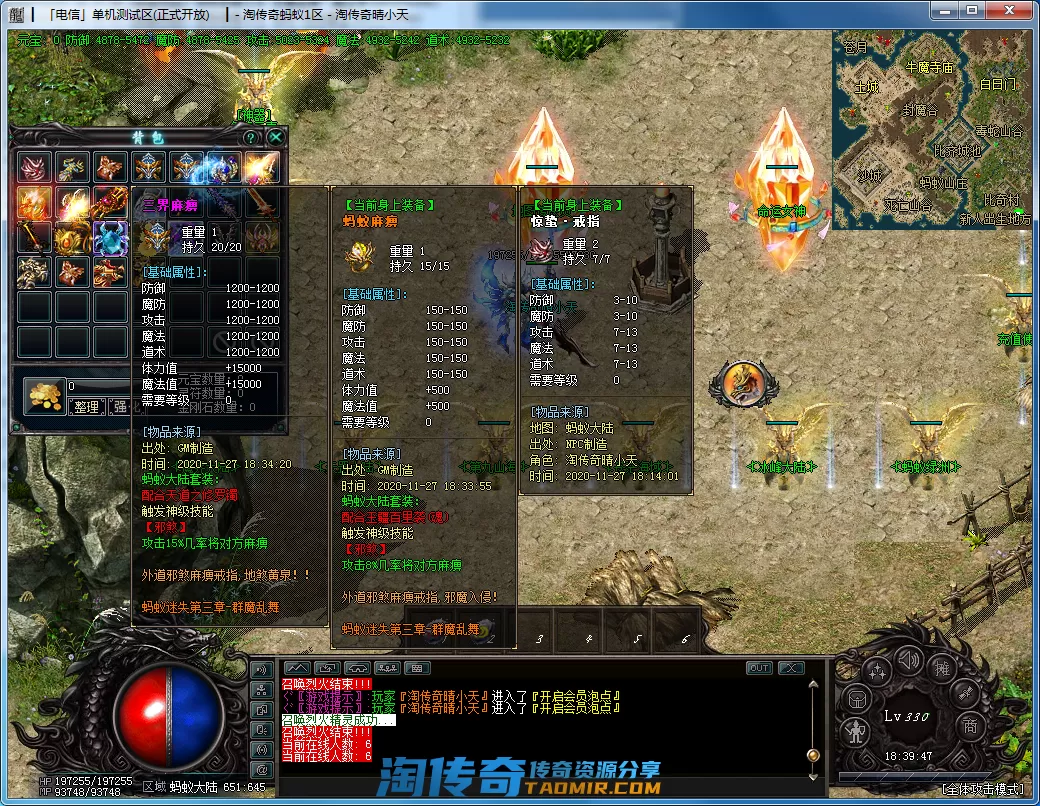QQ截图20201127183949.webp