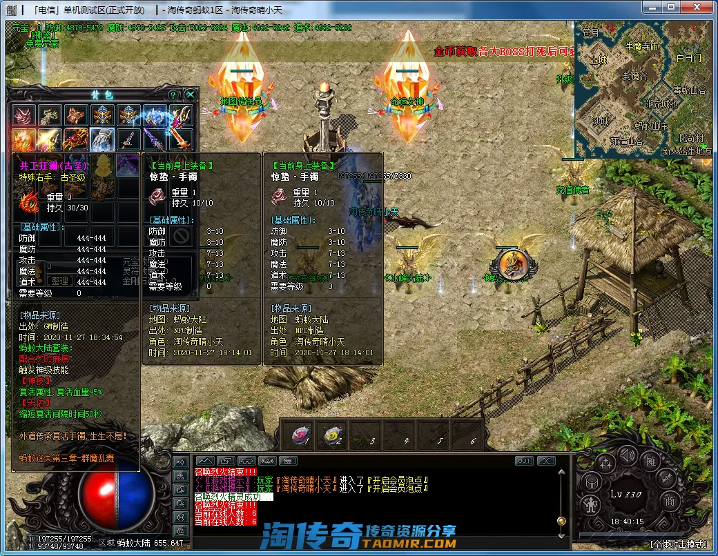 QQ截图20201127184017.webp