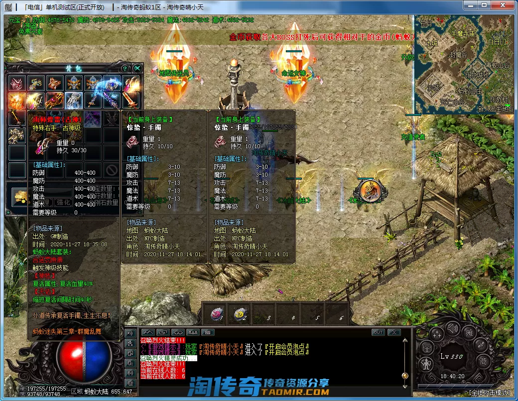 QQ截图20201127184022.webp