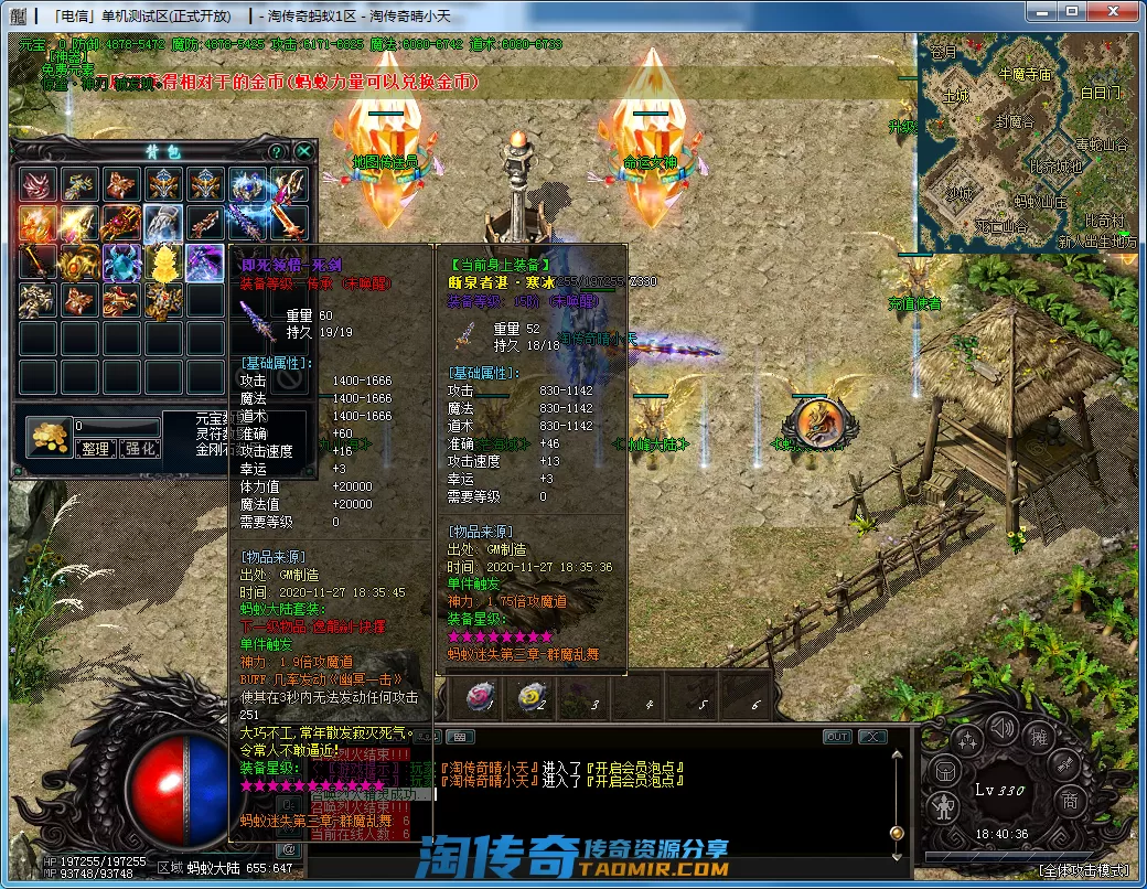 QQ截图20201127184038.webp