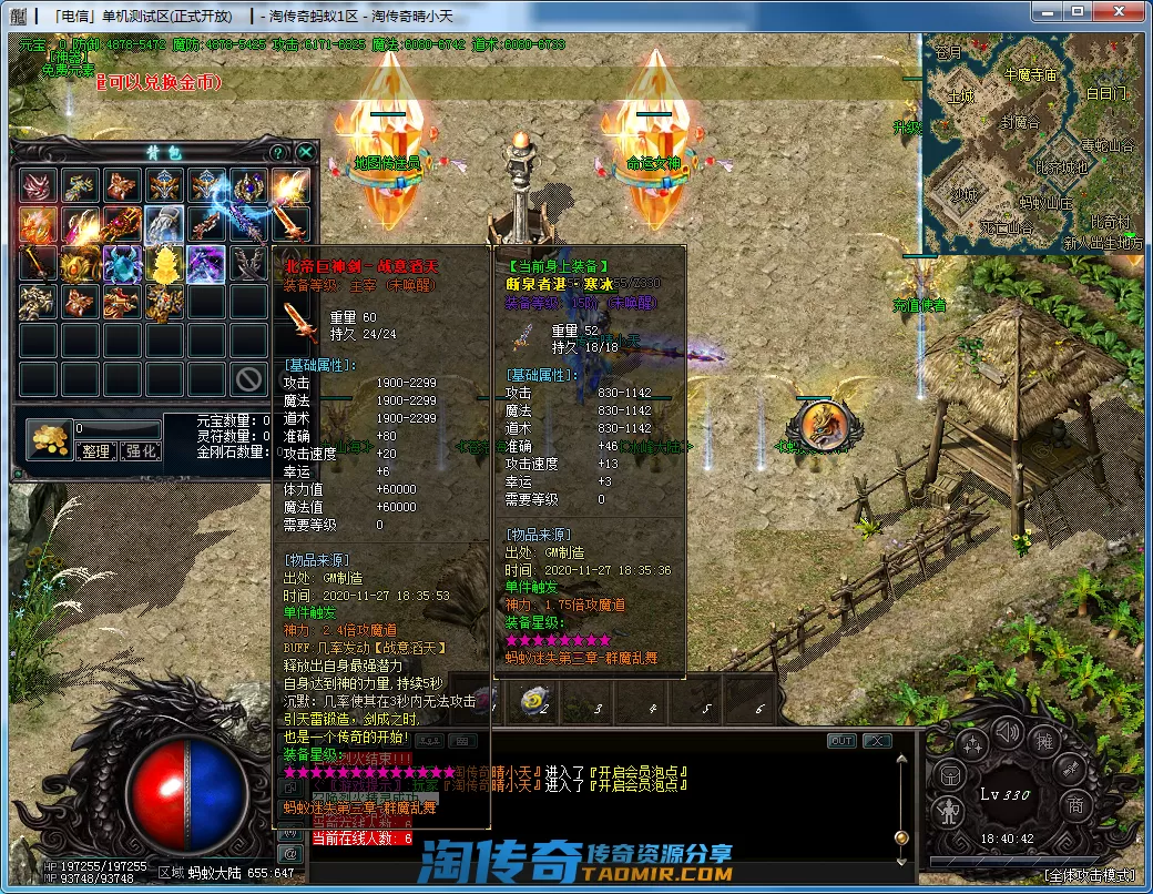 QQ截图20201127184044.webp