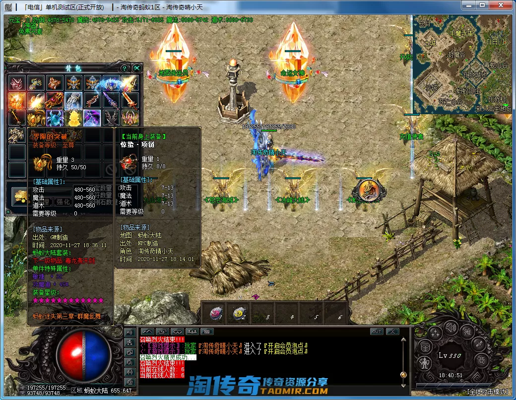 QQ截图20201127184053.webp