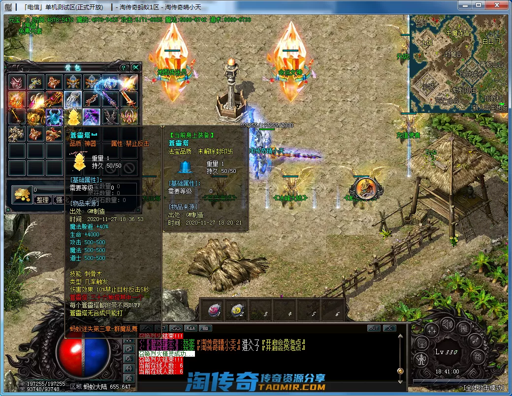 QQ截图20201127184101.webp