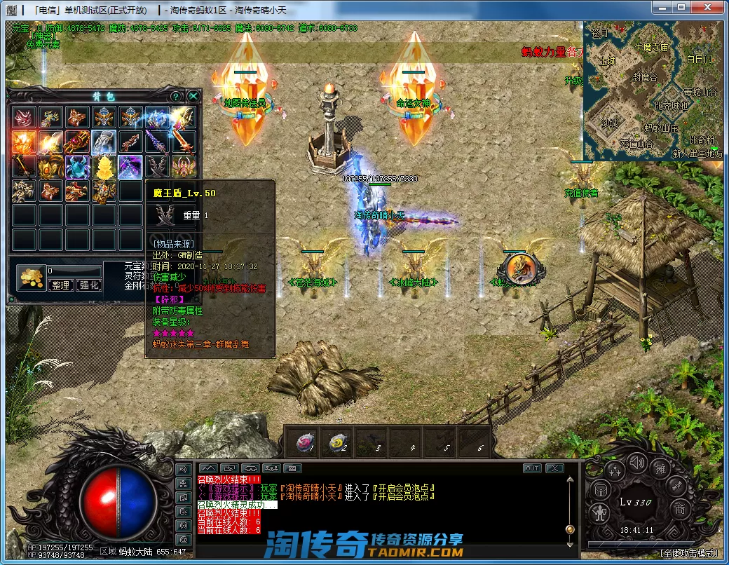 QQ截图20201127184113.webp