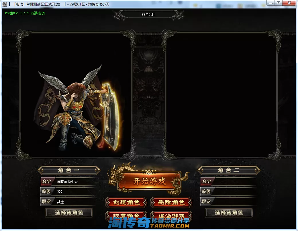 QQ截图20201129232118.webp