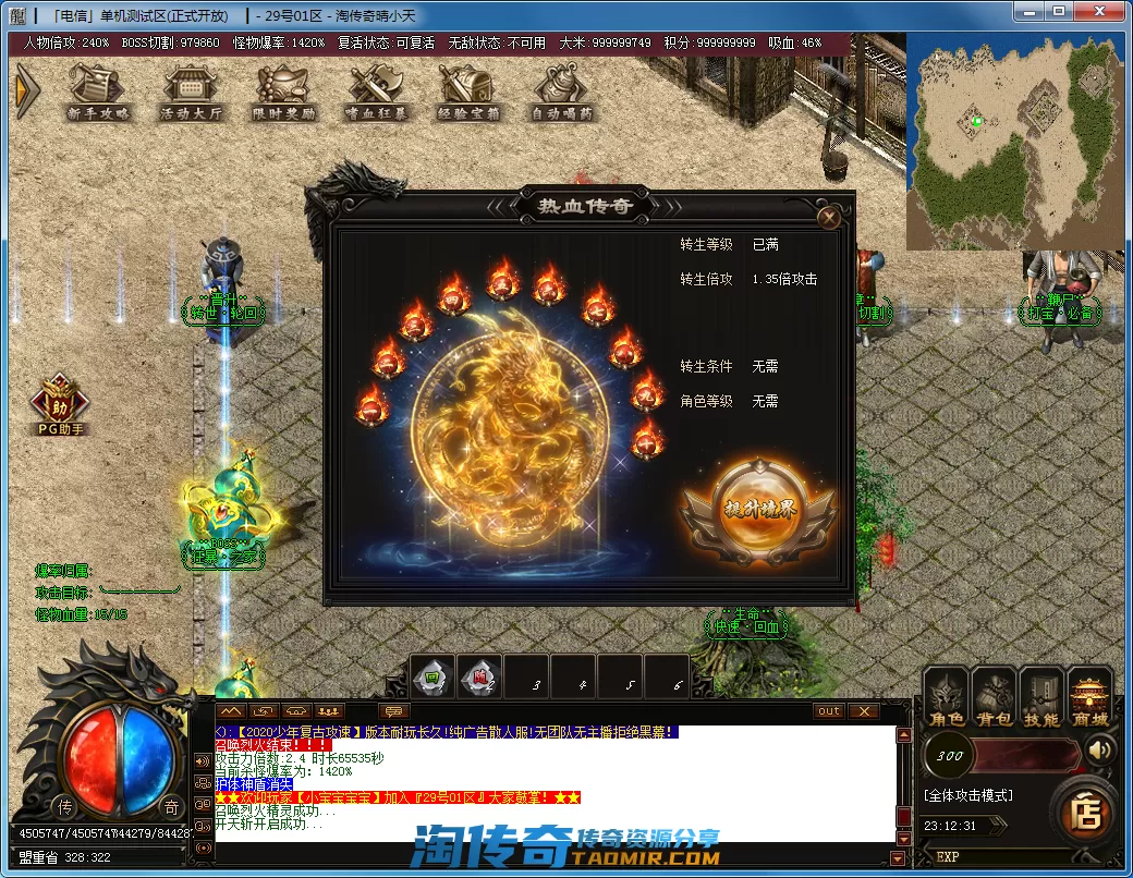 QQ截图20201129231233.webp